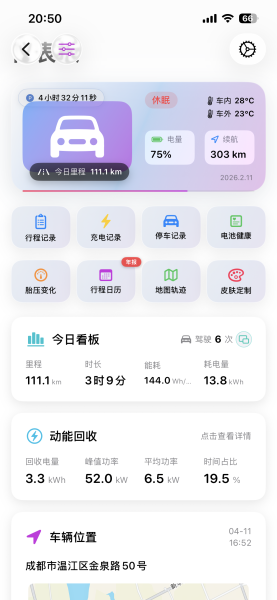 20260411-205302.png 20260411-205302.png