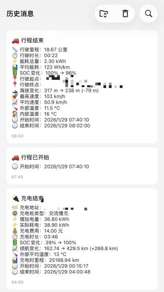 20260129-183326.jpeg 20260129-183326.jpeg