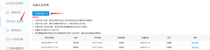 20200717-154705.png 20200717-154705.png