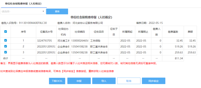 20220515-224448.png 20220515-224448.png