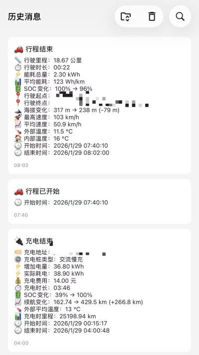 20260129-183326.jpeg 20260129-183326.jpeg